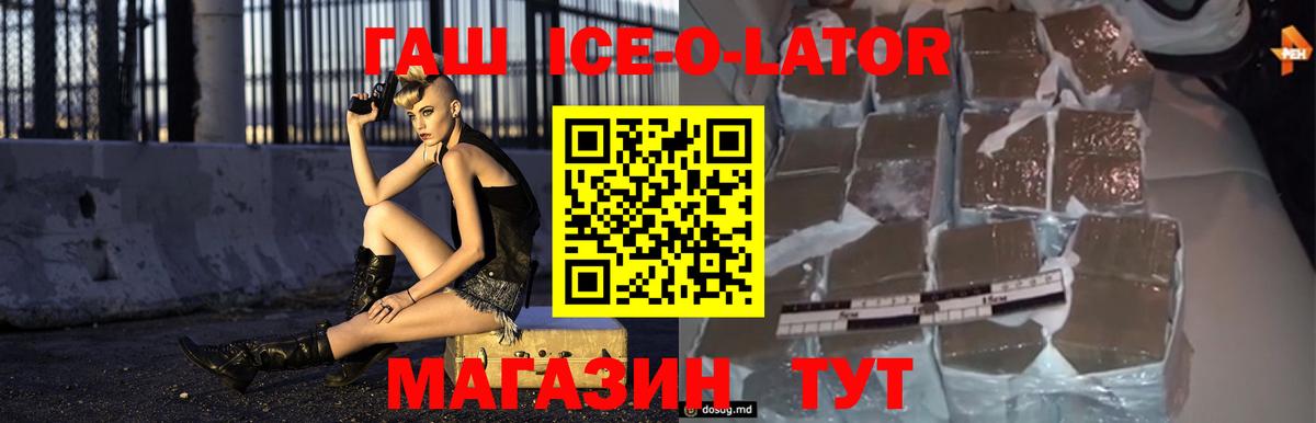 ГАШ VHQ Нижний Новгород