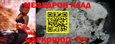 MDMA Premium VHQ Рузаевка