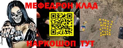 ALPHA PVP Рязань