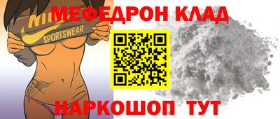 ALPHA PVP Рязань