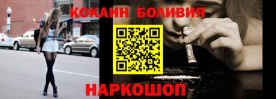 ALPHA PVP Рязань