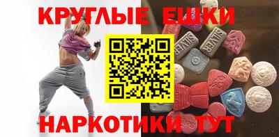 ALPHA PVP Рязань