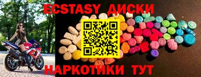 MDMA Premium VHQ Рузаевка
