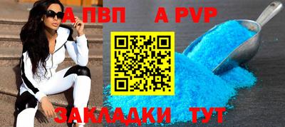 МДПВ Рыбинск