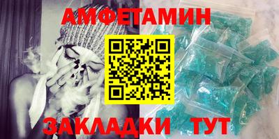 ALPHA PVP Рязань