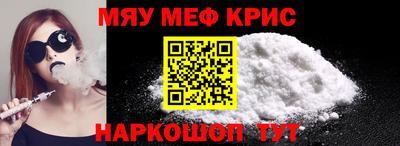 MDMA Premium VHQ Рузаевка