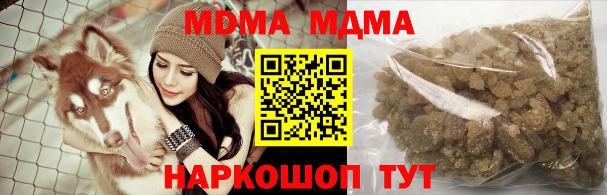 MDMA crystal  Вход с VPN  Нижний Новгород  MDMA молли 