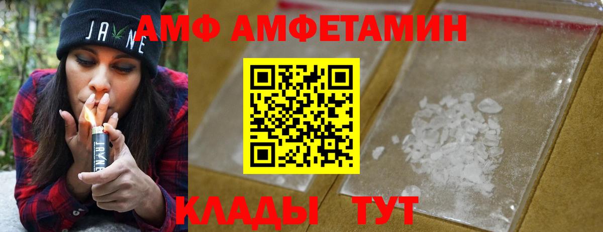 Первитин витя  Первитин витя  Нижний Новгород  Вход с VPN 