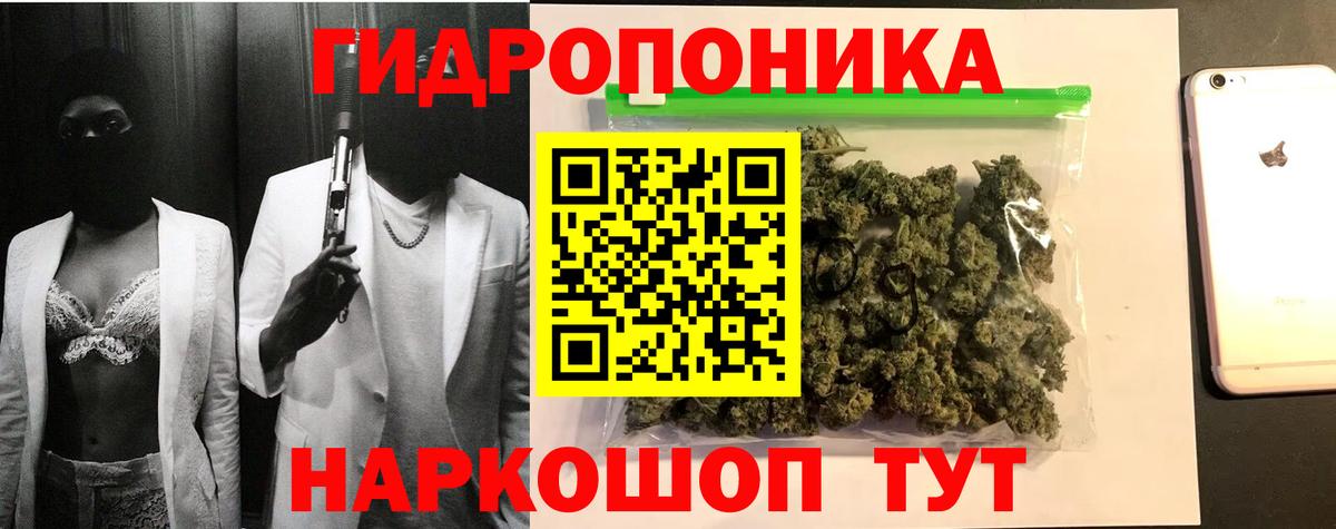 Марихуана LSD WEED Нижний Новгород