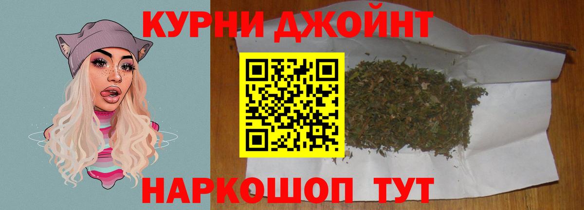 Каннабис OG Kush  Канабис White Widow  Конопля Ganja  Вход с VPN  Каннабис VHQ  Нижний Новгород 